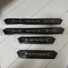 RAV4ドアスカッフプレートの画像