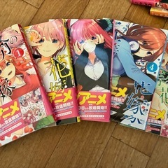 五等分の花嫁漫画全巻セットの画像