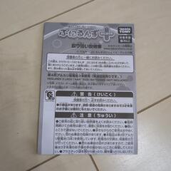 ぷにるんず ぷにぷらすの画像