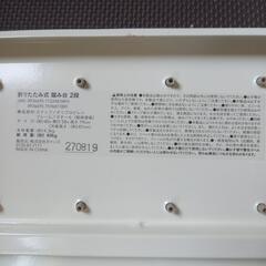 ★お譲り先決定★　脚立　2段　CAINZの画像