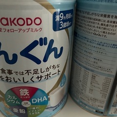 ぐんぐん 3缶