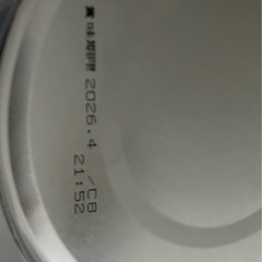 ぐんぐん 2缶の画像