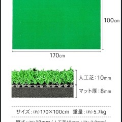 ゴルフマットの画像