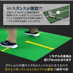 ゴルフマットの画像