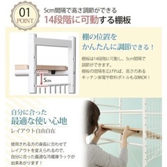 (まもなく掲載終了予定) Libre☆　冷蔵庫ラック キッチンラックの画像