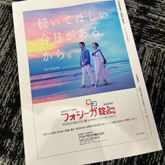 7/15で処分します【新品】医師会雑誌　がん診療2025の画像