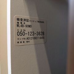 台所収納（吊戸棚）あげますの画像