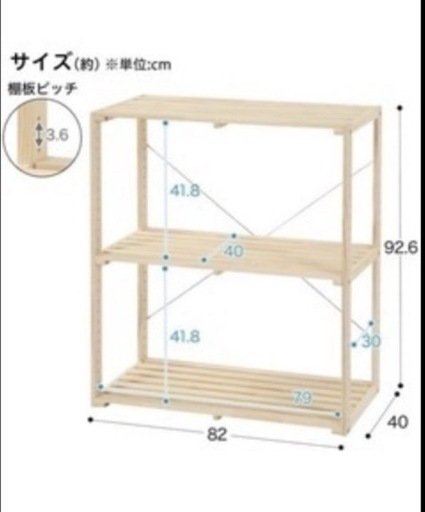 パイン材ユニットシェルフ奥行２５ｃｍタイプ・５８ｃｍ幅・小 幅５８×奥行２６×高さ８３ｃｍ