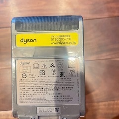 ダイソン　Digital slim Fluffy+ SV18 の画像
