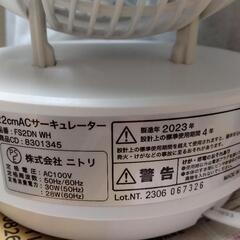 ※値下げ※【ニトリ】2023年製　使用数回のみ　サーキュレーター　扇風機の画像
