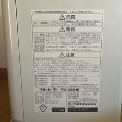 美品 ダイニチ ブルーヒーター FW-323NE 石油ファンヒーター 暖房器具 2007年製の画像