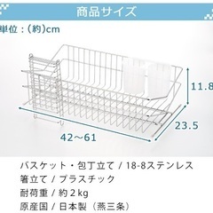 水切りカゴの画像