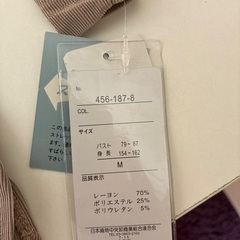 新品　長袖の画像