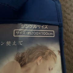 快眠生活　アミューズメント商品　
の画像