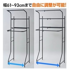 山善(YAMAZEN) 伸縮式 ランドリーラック 幅61-93 ブラック SHL-705(BK)の画像