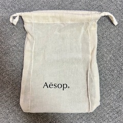 Aesop イソップ　巾着