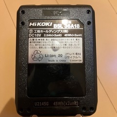 【新品未使用】ハイコーキ　マルチボルトバッテリーの画像