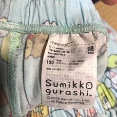 【UNIQLO】すみっコぐらしTシャツ＆リラコセット　150cmの画像