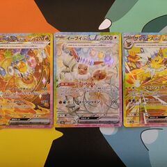 【送料込】ブイズセット イーブイ サンダース ブースター SAR...