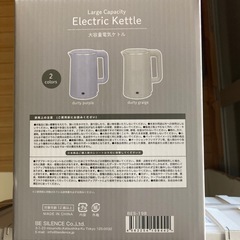 電気ケトルの画像
