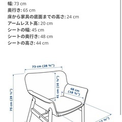 IKEA　VEDBO ヴェードボーの画像