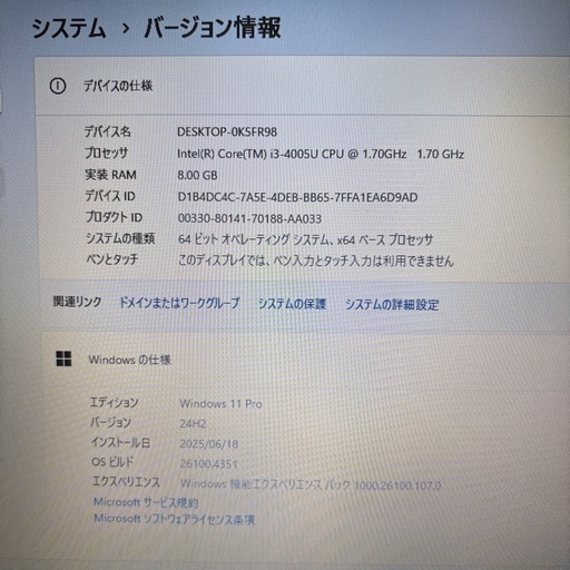 訳有】【Win11】 東芝 dynabook 注文 Satellite B25/23MB 最新OS
