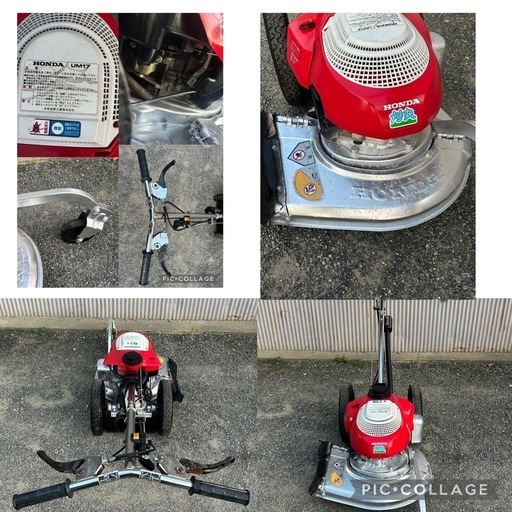 ホンダ　UM17 自走式草刈機　　刈丸　　ロータリーモア 動作確認済み！