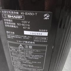 加湿空気清浄機