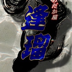 改良メダカ引き取ります