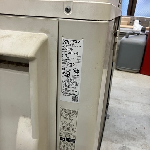 【フェイス新品・空気清浄機能付き】ダイキンエアコン うるさらX（Rシリーズ）[AN56XRP]