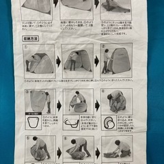 【お取引中】【無料】ポップアップシェルターの画像