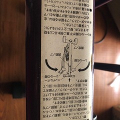 健康器具　純正色　足のリハビリに。の画像