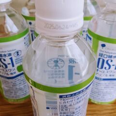 【HLS】 大塚製薬工場 経口補水液 OS-1 オーエスワン りんご 300ml × 6本セット　清涼飲料水の画像