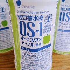 【HLS】 大塚製薬工場 経口補水液 OS-1 オーエスワン りんご 300ml × 6本セット　清涼飲料水の画像