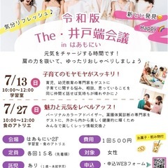 がんばる女性のご褒美時間💛子育てがもっと楽しくしましょ！