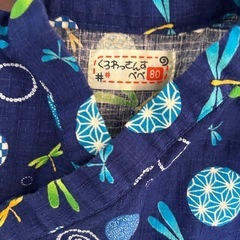 2点甚平の画像