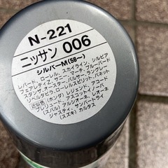 （今週中）自動車用ボディーペン　ボディ&バンパー用の画像