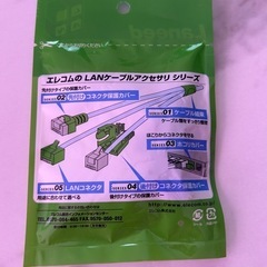 埃カバー　LD-DUSTBK6 6個入り　新品未使用の画像
