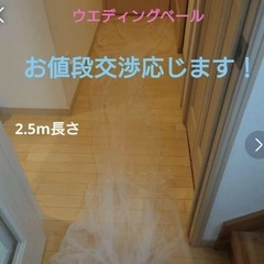 ウエディングベール