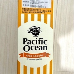 希釈用　フルーツエード　マンゴーエード　ジュース　カクテルベース...