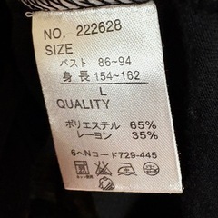フリル付きタンクトップ　L sizeの画像