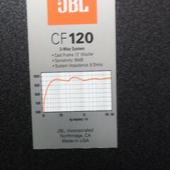 JBL スピーカー フロア型 CF-120 2台の画像