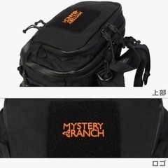 【新品 未使用品】MYSTERY RANCH リュック ブリッツ 30  の画像