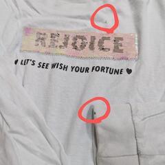 130 女児服セット　記名なし　ウィンドブレーカー、長袖長ズボンの画像