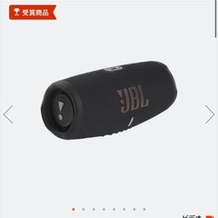JBLスピーカー　　