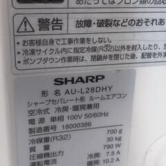 #10畳用エアコン 2020年製 別館においてますの画像