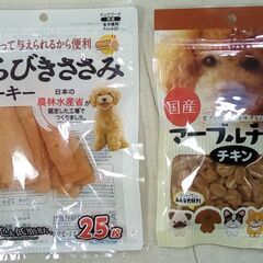 ☆ドッグフード あらびきささみジャーキー＆マーブルチップチキン ...