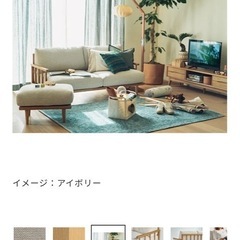 8/2 AMまでに引き取りできる方！！unico sialシリーズ　2.5人掛けソファの画像