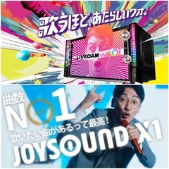🈵御礼！6/23(月) 池袋でカラオケしませんか？