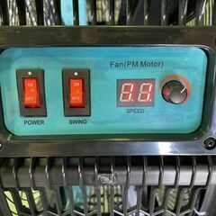 100ｃｍ　扇風機　の画像